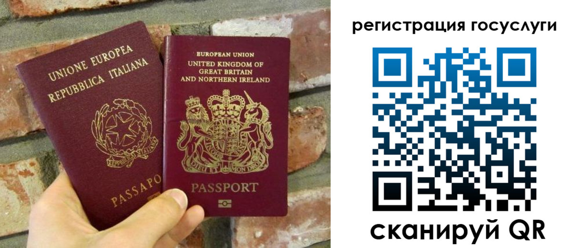 регистрация для дет. сада в Новодвинске