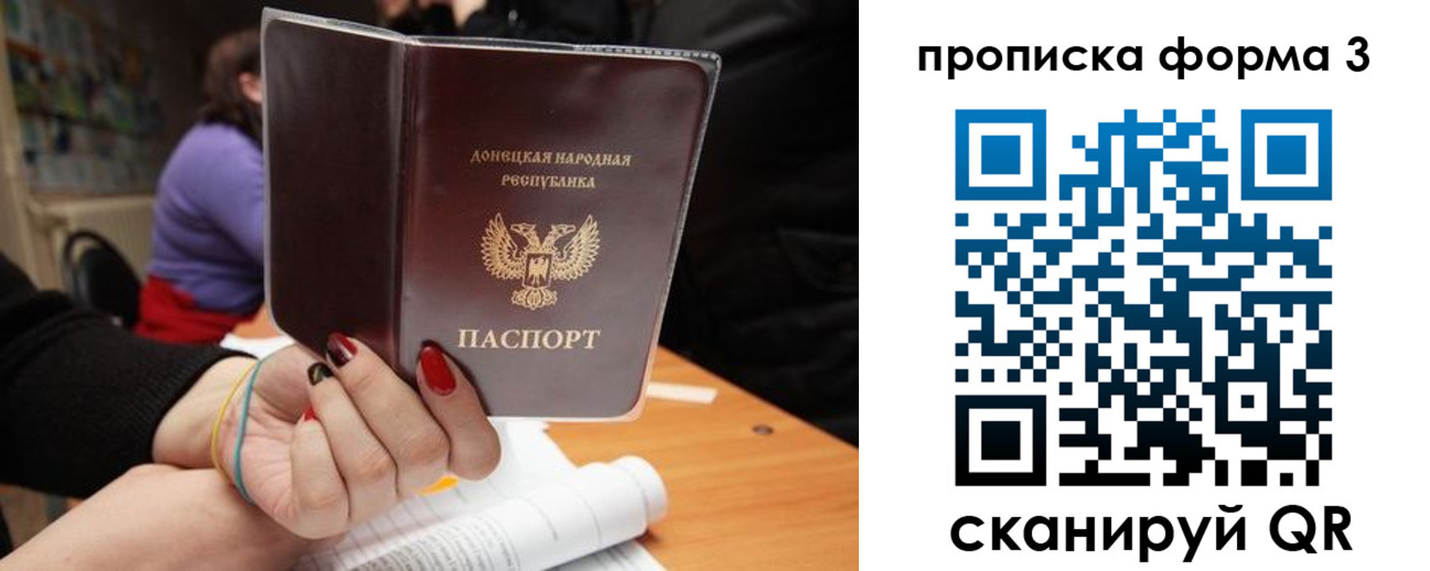 миграционный учет в Новодвинске