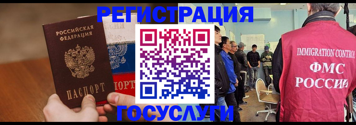 регистрация для дет. сада в Новодвинске